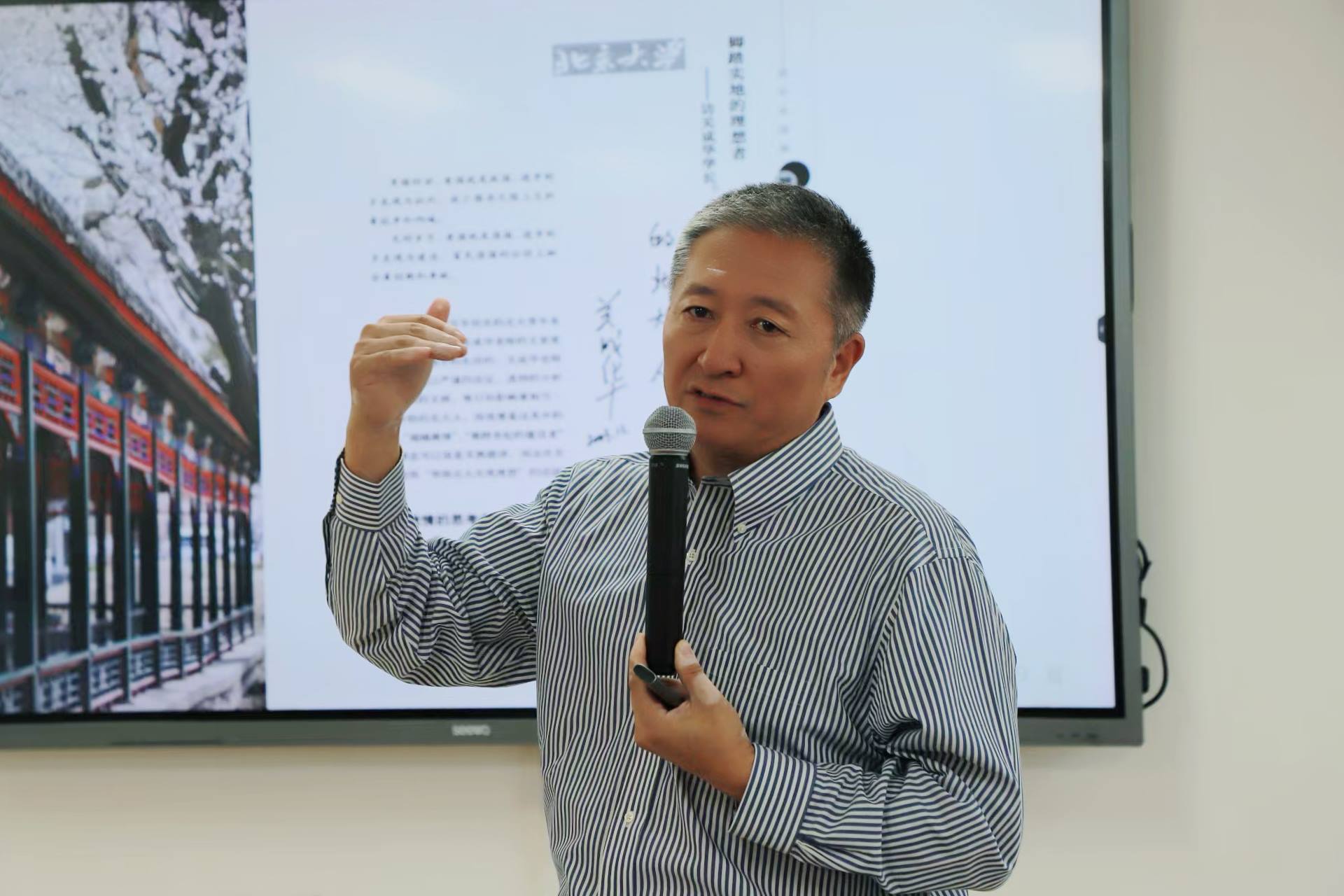 【資訊動態(tài).】關(guān)成華院長應(yīng)邀赴北京大學(xué)作專題報告 深入闡釋可持續(xù)教育與未來學(xué)習(xí)者素養(yǎng)